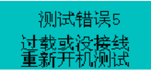 氧化鋅避雷器現(xiàn)場(chǎng)測(cè)試儀測(cè)量7
