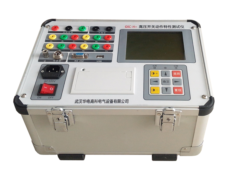 GKC-H+高壓開(kāi)關(guān)測(cè)試儀-2